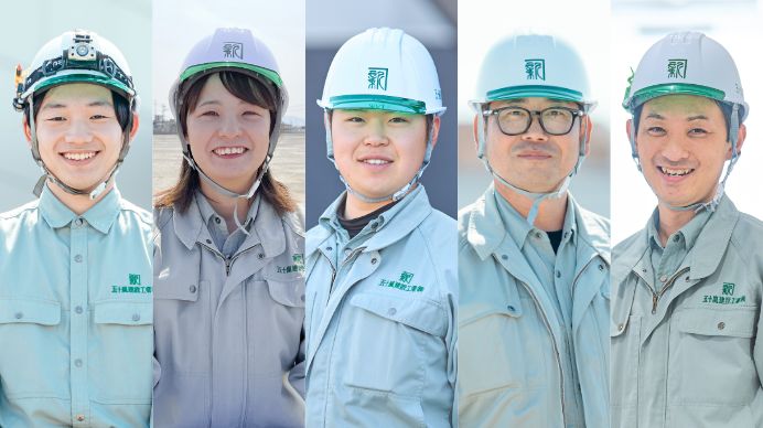 社員インタビュー | 採用情報 | 五十嵐建設工業株式会社